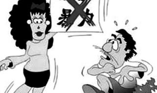 刑法故意伤害罪 刑法故意伤害罪