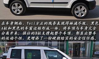 斯柯达野帝价格 斯柯达野帝价格