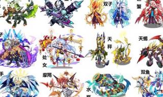 洛克王国1分钟100级