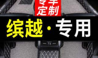 吉利缤越2020款pro 吉利缤越2020款pro