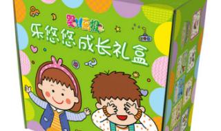 dnf成长礼盒 dnf成长礼盒