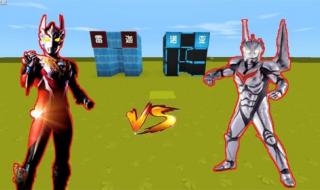 战神奥特曼 战神奥特曼