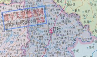 宜宾县地图 宜宾县地图