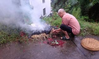 七月半烧包封面怎么写 七月半烧包封面怎么写