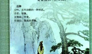 六年级下册语文试卷 六年级下册语文试卷