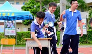 深圳市第二高级技校