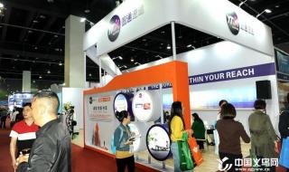 义乌圆通快递电话