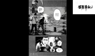 盗墓笔记7有声小说 盗墓笔记7有声小说